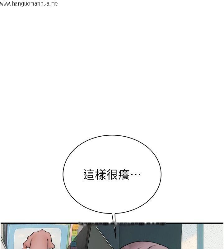 韩国漫画衣冠禽兽韩漫_衣冠禽兽-第18话-连对姐姐都有企图的弟弟在线免费阅读-韩国漫画-第79张图片