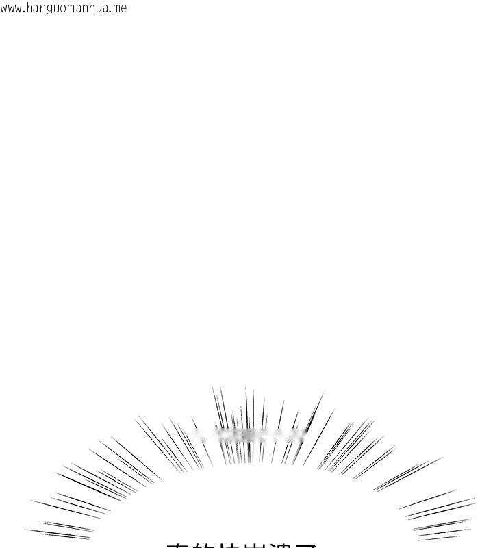 韩国漫画衣冠禽兽韩漫_衣冠禽兽-第18话-连对姐姐都有企图的弟弟在线免费阅读-韩国漫画-第148张图片