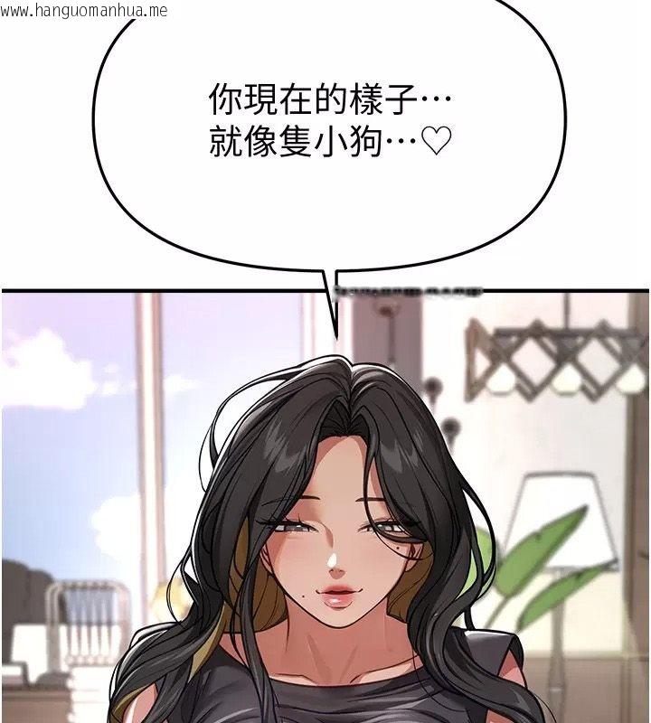 韩国漫画Beautiful-Days韩漫_Beautiful-Days-第98话-副社长也很会69嘛在线免费阅读-韩国漫画-第5张图片