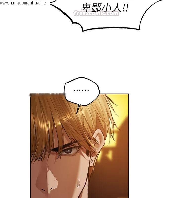 韩国漫画人妻猎人韩漫_人妻猎人-第141话-用老二救活菜鸟性奴在线免费阅读-韩国漫画-第45张图片