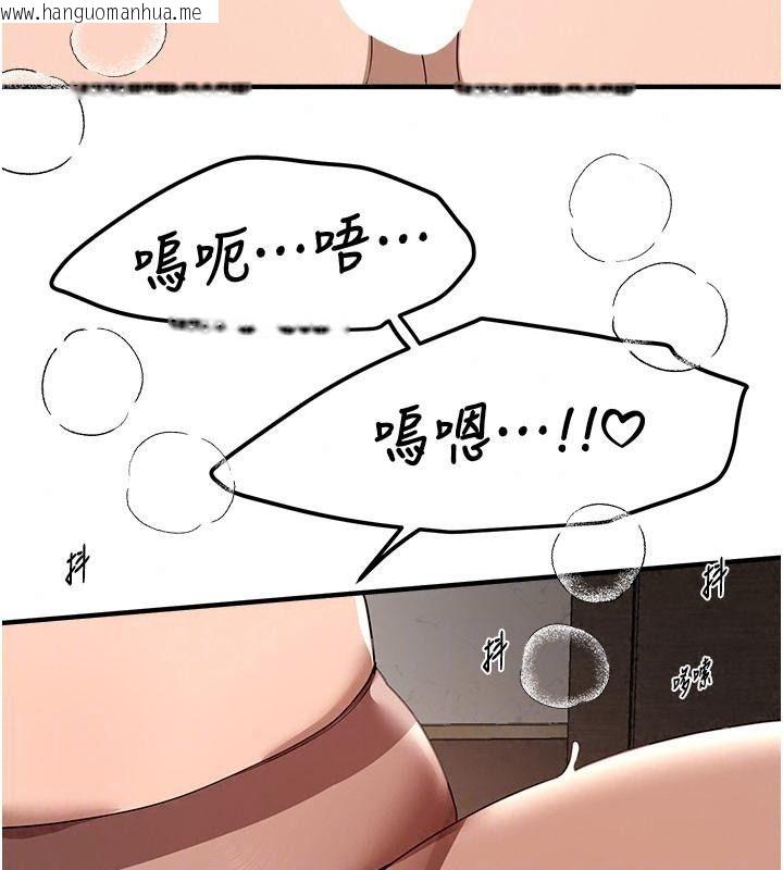 韩国漫画Beautiful-Days韩漫_Beautiful-Days-第98话-副社长也很会69嘛在线免费阅读-韩国漫画-第103张图片