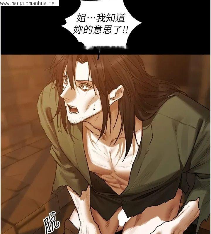 韩国漫画人妻猎人韩漫_人妻猎人-第141话-用老二救活菜鸟性奴在线免费阅读-韩国漫画-第11张图片