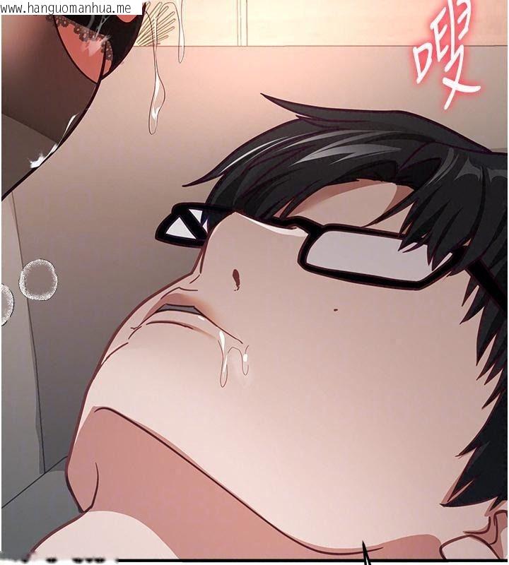韩国漫画Beautiful-Days韩漫_Beautiful-Days-第98话-副社长也很会69嘛在线免费阅读-韩国漫画-第83张图片