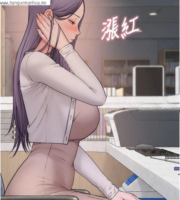 韩国漫画衣冠禽兽韩漫_衣冠禽兽-第18话-连对姐姐都有企图的弟弟在线免费阅读-韩国漫画-第166张图片