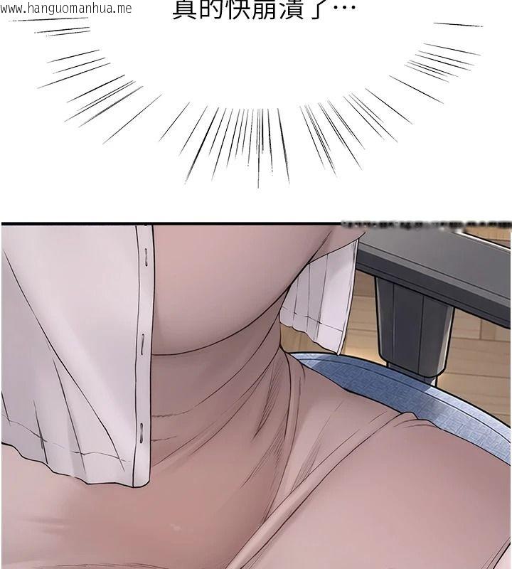 韩国漫画衣冠禽兽韩漫_衣冠禽兽-第18话-连对姐姐都有企图的弟弟在线免费阅读-韩国漫画-第149张图片