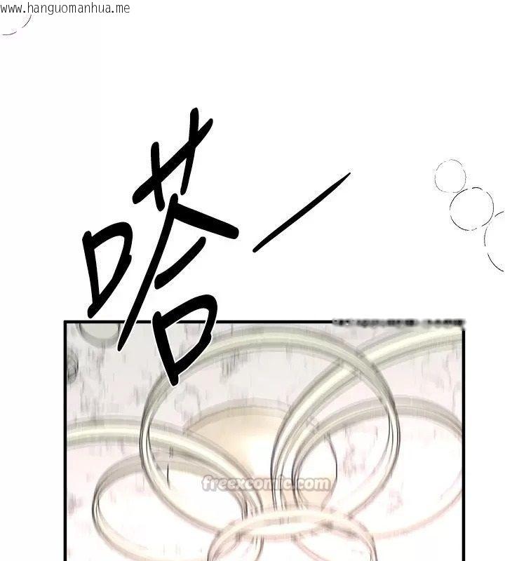 韩国漫画Beautiful-Days韩漫_Beautiful-Days-第98话-副社长也很会69嘛在线免费阅读-韩国漫画-第45张图片