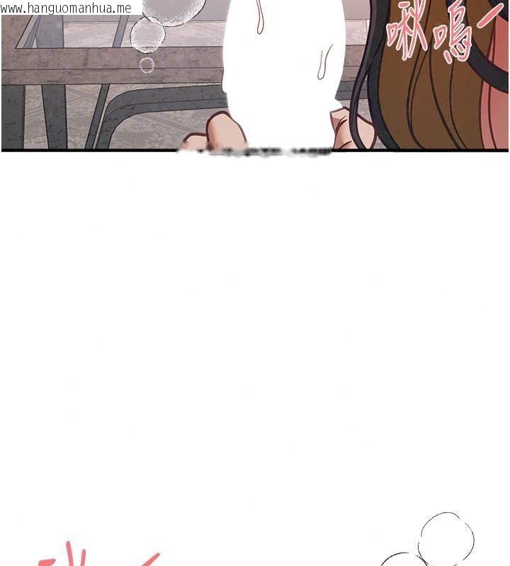 韩国漫画Beautiful-Days韩漫_Beautiful-Days-第98话-副社长也很会69嘛在线免费阅读-韩国漫画-第67张图片