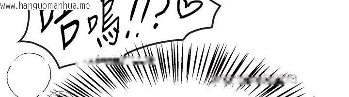 韩国漫画Beautiful-Days韩漫_Beautiful-Days-第98话-副社长也很会69嘛在线免费阅读-韩国漫画-第90张图片