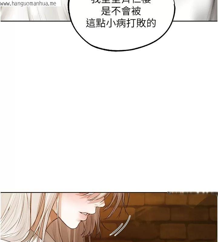韩国漫画人妻猎人韩漫_人妻猎人-第141话-用老二救活菜鸟性奴在线免费阅读-韩国漫画-第59张图片