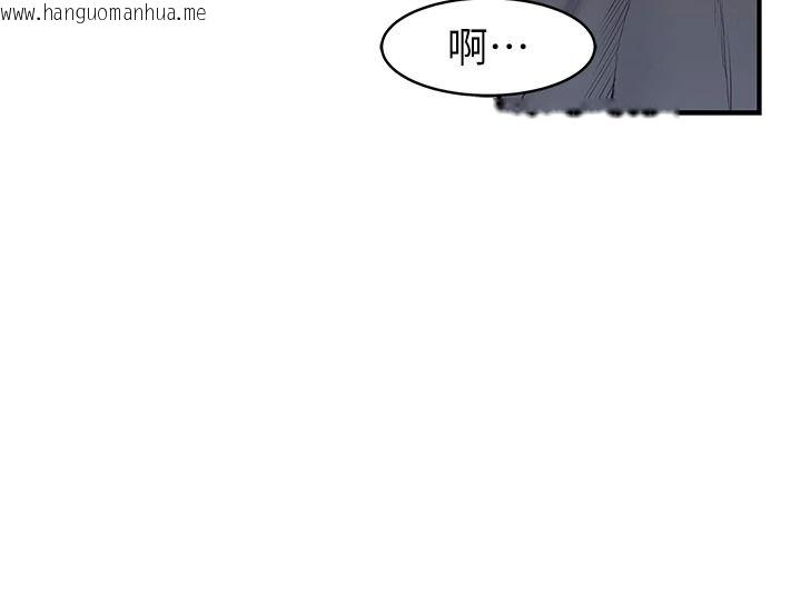 韩国漫画衣冠禽兽韩漫_衣冠禽兽-第18话-连对姐姐都有企图的弟弟在线免费阅读-韩国漫画-第78张图片