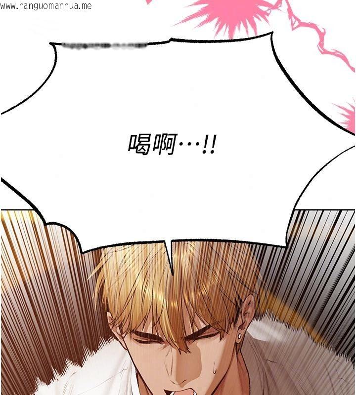 韩国漫画人妻猎人韩漫_人妻猎人-第141话-用老二救活菜鸟性奴在线免费阅读-韩国漫画-第74张图片