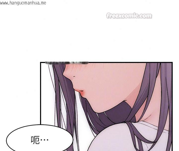 韩国漫画衣冠禽兽韩漫_衣冠禽兽-第18话-连对姐姐都有企图的弟弟在线免费阅读-韩国漫画-第210张图片