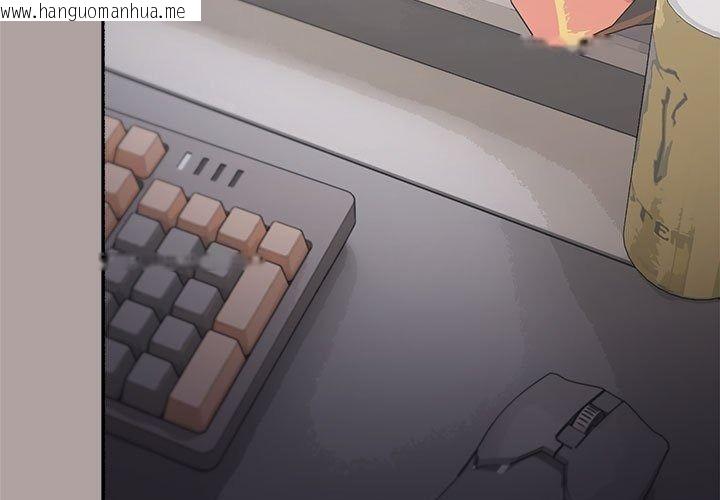韩国漫画缺德邻居难相处韩漫_缺德邻居难相处-第105话在线免费阅读-韩国漫画-第3张图片