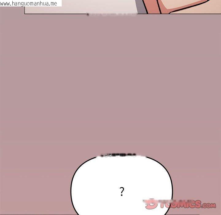 韩国漫画缺德邻居难相处韩漫_缺德邻居难相处-第105话在线免费阅读-韩国漫画-第40张图片