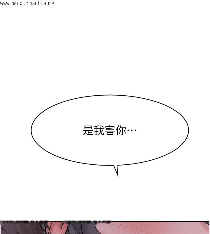 韩国漫画衣冠禽兽韩漫_衣冠禽兽-第18话-连对姐姐都有企图的弟弟在线免费阅读-韩国漫画-第215张图片