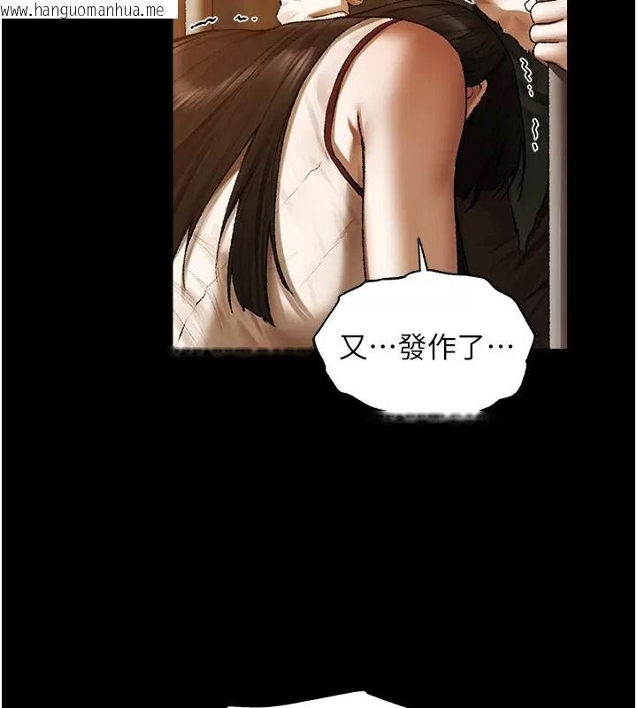 韩国漫画人妻猎人韩漫_人妻猎人-第141话-用老二救活菜鸟性奴在线免费阅读-韩国漫画-第5张图片
