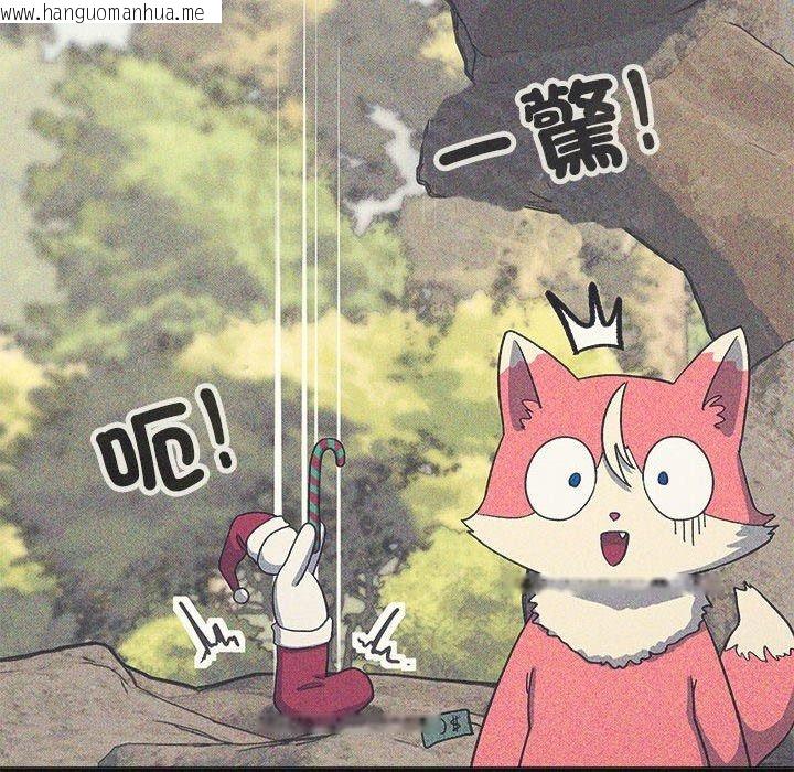韩国漫画缺德邻居难相处韩漫_缺德邻居难相处-第105话在线免费阅读-韩国漫画-第96张图片