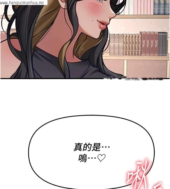 韩国漫画Beautiful-Days韩漫_Beautiful-Days-第98话-副社长也很会69嘛在线免费阅读-韩国漫画-第9张图片