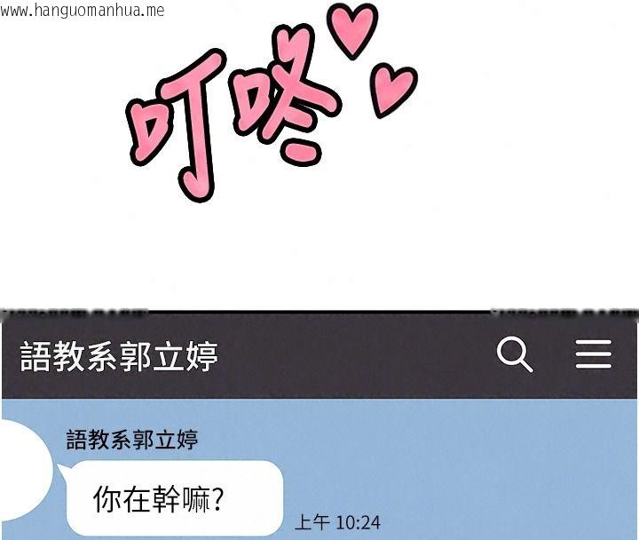 韩国漫画衣冠禽兽韩漫_衣冠禽兽-第18话-连对姐姐都有企图的弟弟在线免费阅读-韩国漫画-第122张图片