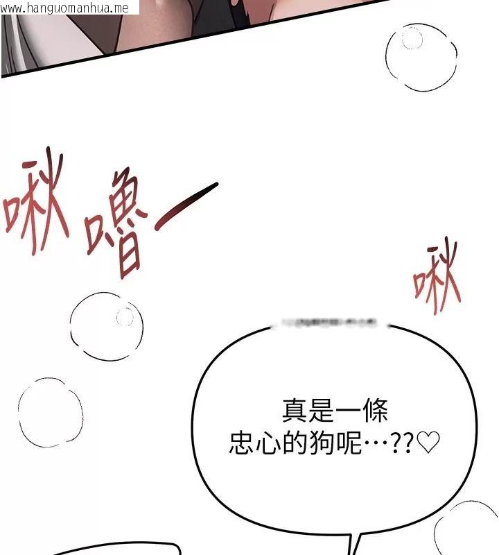韩国漫画Beautiful-Days韩漫_Beautiful-Days-第98话-副社长也很会69嘛在线免费阅读-韩国漫画-第23张图片
