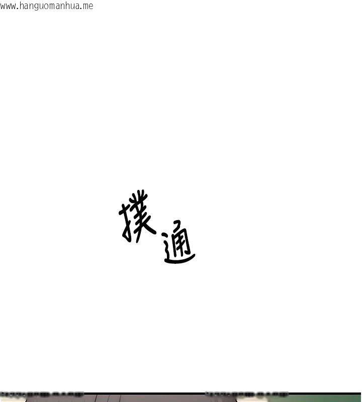 韩国漫画衣冠禽兽韩漫_衣冠禽兽-第18话-连对姐姐都有企图的弟弟在线免费阅读-韩国漫画-第107张图片