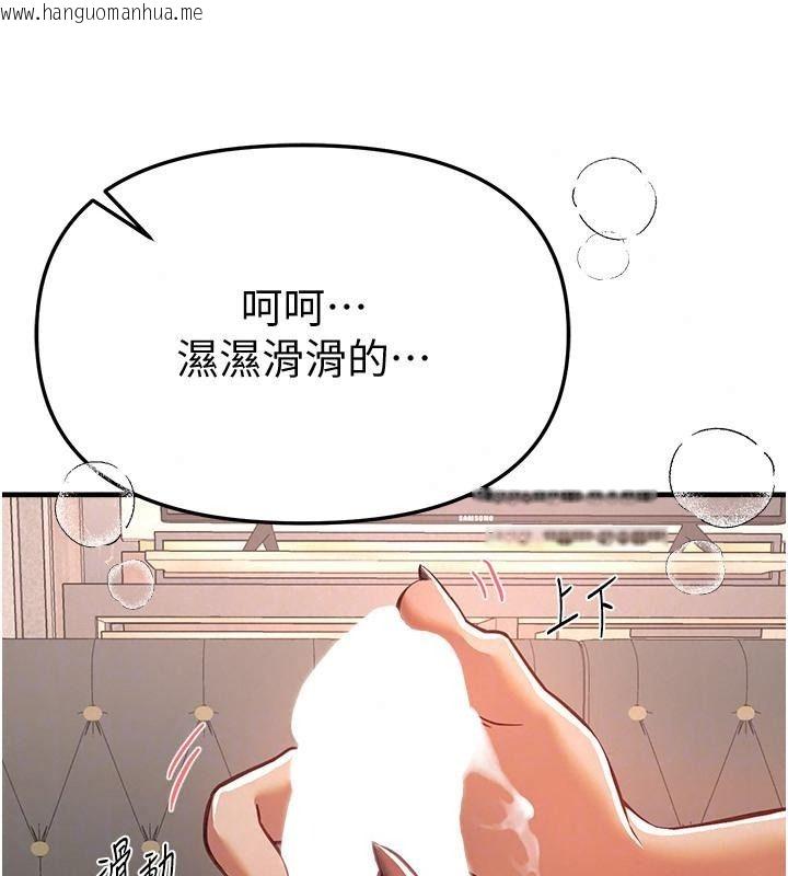 韩国漫画Beautiful-Days韩漫_Beautiful-Days-第98话-副社长也很会69嘛在线免费阅读-韩国漫画-第64张图片
