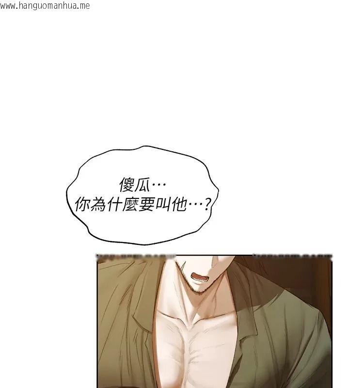 韩国漫画人妻猎人韩漫_人妻猎人-第141话-用老二救活菜鸟性奴在线免费阅读-韩国漫画-第86张图片