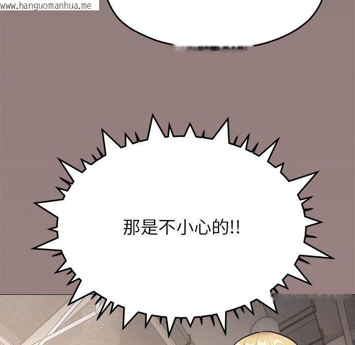 韩国漫画缺德邻居难相处韩漫_缺德邻居难相处-第105话在线免费阅读-韩国漫画-第113张图片