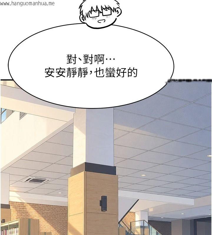 韩国漫画衣冠禽兽韩漫_衣冠禽兽-第18话-连对姐姐都有企图的弟弟在线免费阅读-韩国漫画-第157张图片