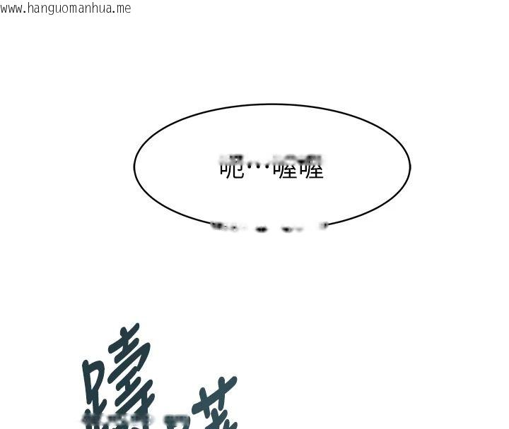 韩国漫画衣冠禽兽韩漫_衣冠禽兽-第18话-连对姐姐都有企图的弟弟在线免费阅读-韩国漫画-第88张图片
