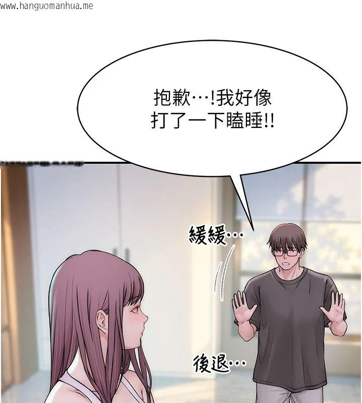 韩国漫画衣冠禽兽韩漫_衣冠禽兽-第18话-连对姐姐都有企图的弟弟在线免费阅读-韩国漫画-第92张图片