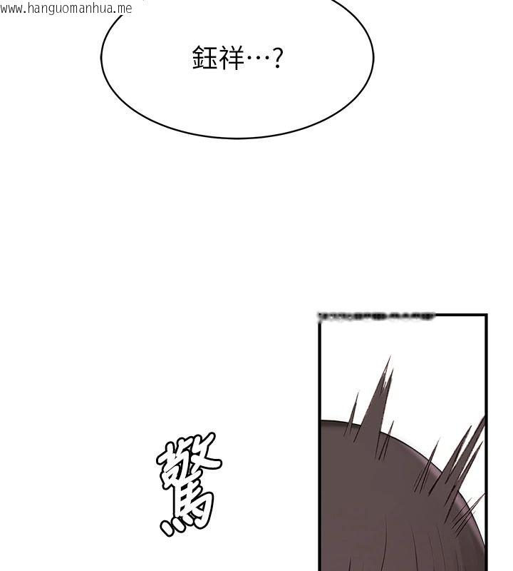 韩国漫画衣冠禽兽韩漫_衣冠禽兽-第18话-连对姐姐都有企图的弟弟在线免费阅读-韩国漫画-第76张图片