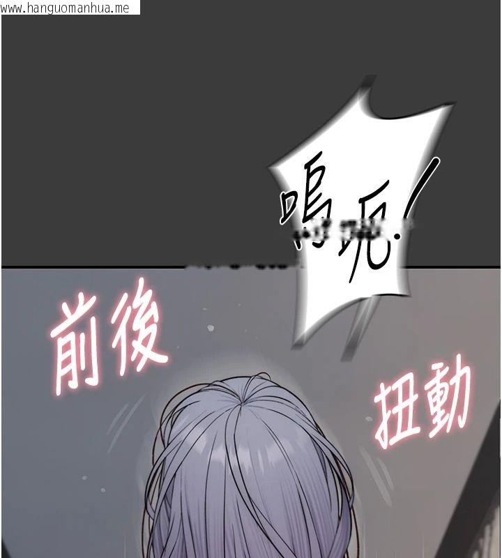 韩国漫画衣冠禽兽韩漫_衣冠禽兽-第18话-连对姐姐都有企图的弟弟在线免费阅读-韩国漫画-第17张图片