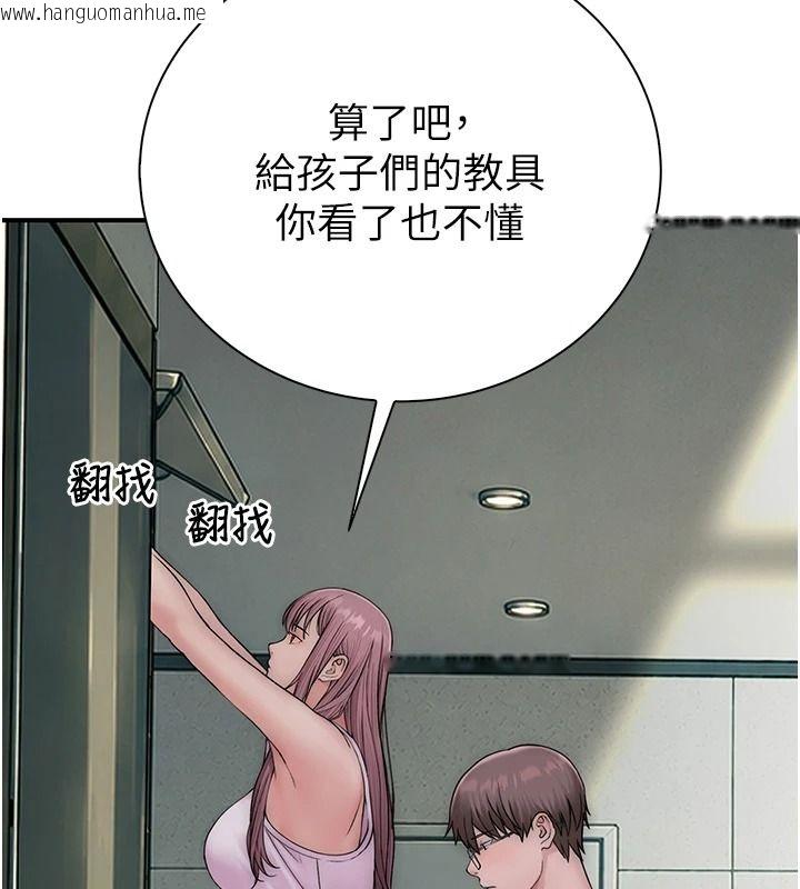 韩国漫画衣冠禽兽韩漫_衣冠禽兽-第18话-连对姐姐都有企图的弟弟在线免费阅读-韩国漫画-第48张图片
