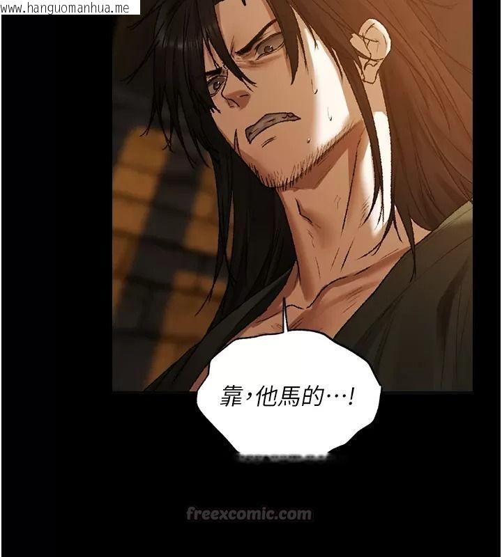 韩国漫画人妻猎人韩漫_人妻猎人-第141话-用老二救活菜鸟性奴在线免费阅读-韩国漫画-第15张图片