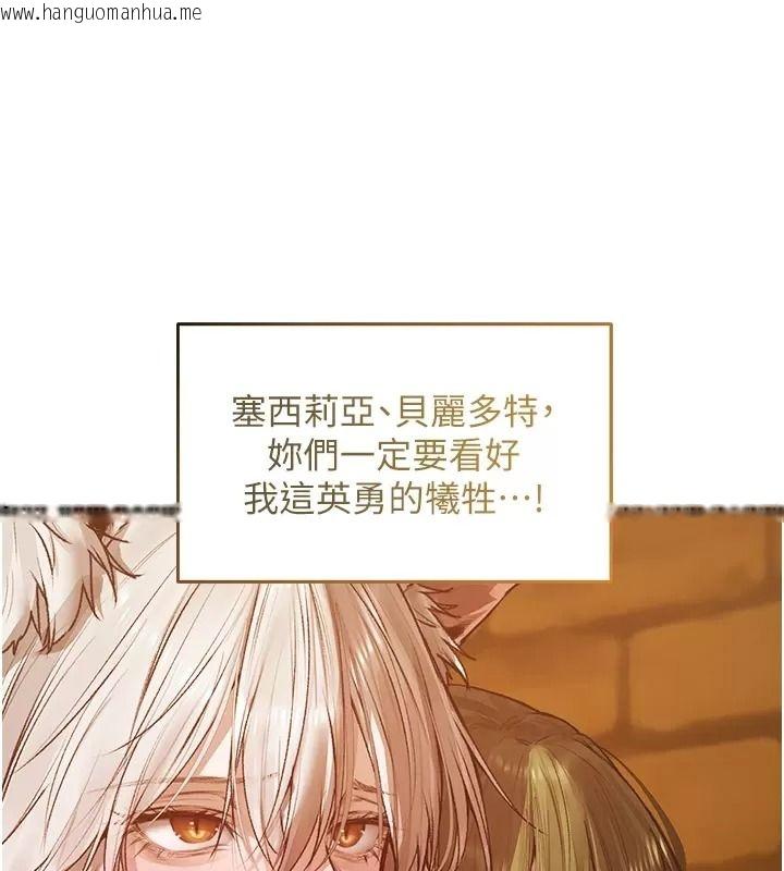 韩国漫画人妻猎人韩漫_人妻猎人-第141话-用老二救活菜鸟性奴在线免费阅读-韩国漫画-第71张图片