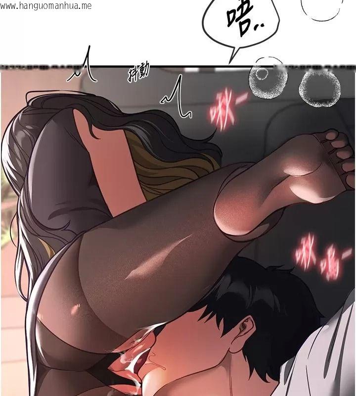 韩国漫画Beautiful-Days韩漫_Beautiful-Days-第98话-副社长也很会69嘛在线免费阅读-韩国漫画-第28张图片