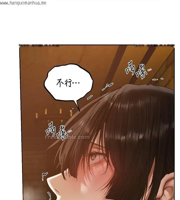 韩国漫画人妻猎人韩漫_人妻猎人-第141话-用老二救活菜鸟性奴在线免费阅读-韩国漫画-第105张图片
