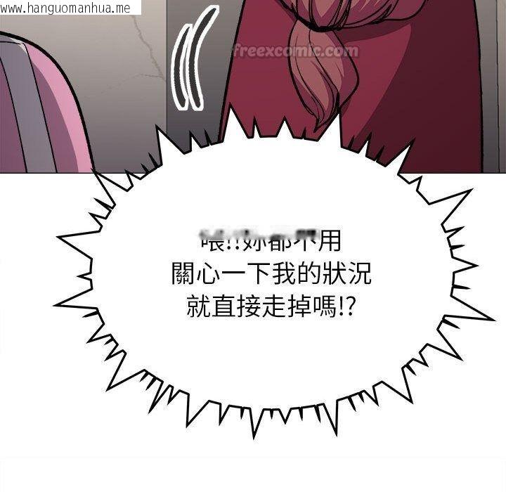 韩国漫画缺德邻居难相处韩漫_缺德邻居难相处-第105话在线免费阅读-韩国漫画-第180张图片