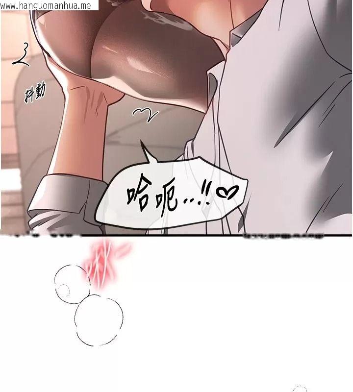韩国漫画Beautiful-Days韩漫_Beautiful-Days-第98话-副社长也很会69嘛在线免费阅读-韩国漫画-第29张图片
