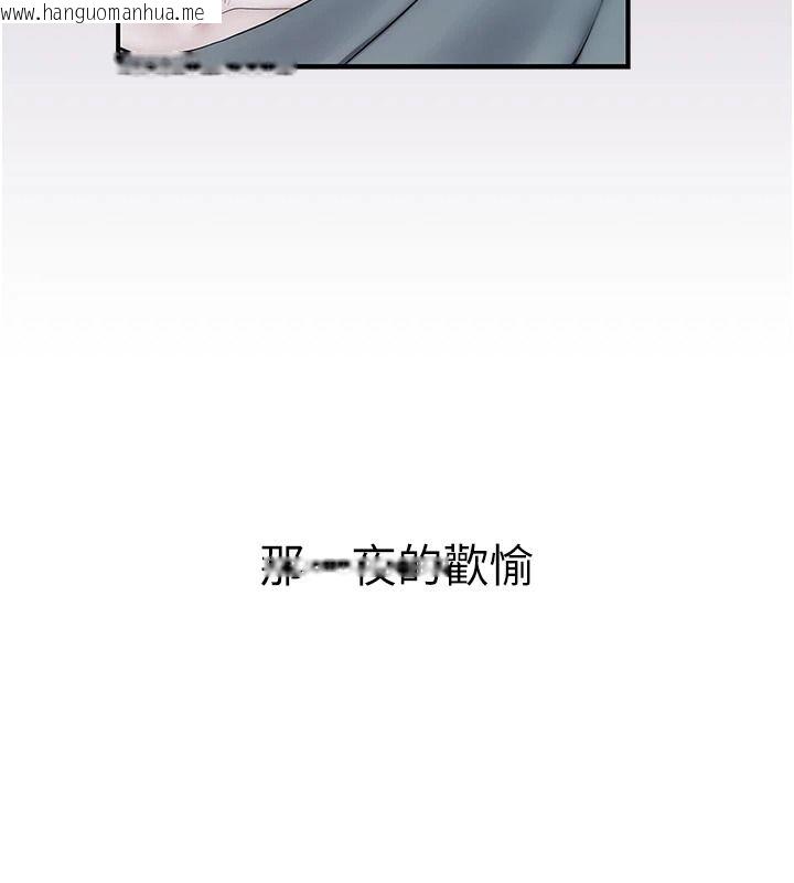 韩国漫画衣冠禽兽韩漫_衣冠禽兽-第18话-连对姐姐都有企图的弟弟在线免费阅读-韩国漫画-第31张图片