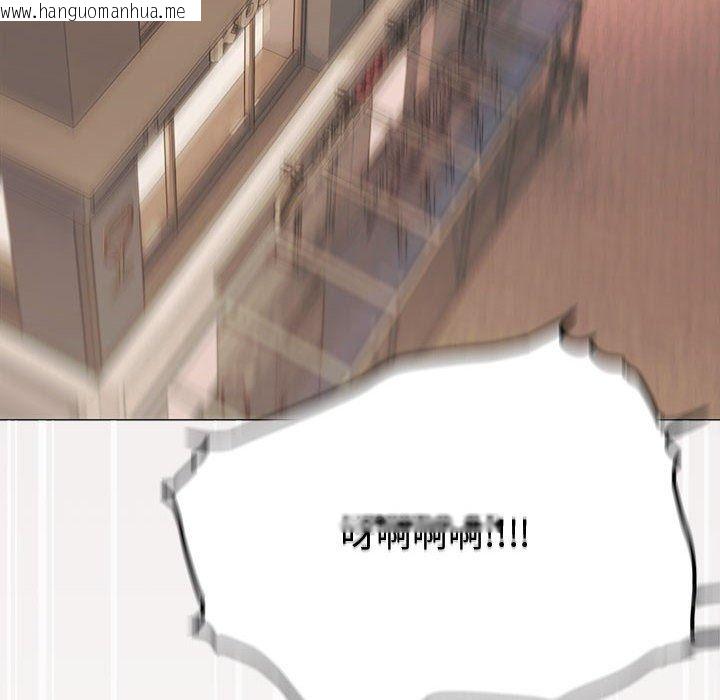 韩国漫画缺德邻居难相处韩漫_缺德邻居难相处-第105话在线免费阅读-韩国漫画-第144张图片