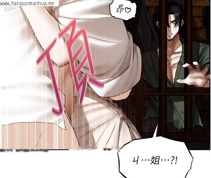 韩国漫画人妻猎人韩漫_人妻猎人-第141话-用老二救活菜鸟性奴在线免费阅读-韩国漫画-第101张图片