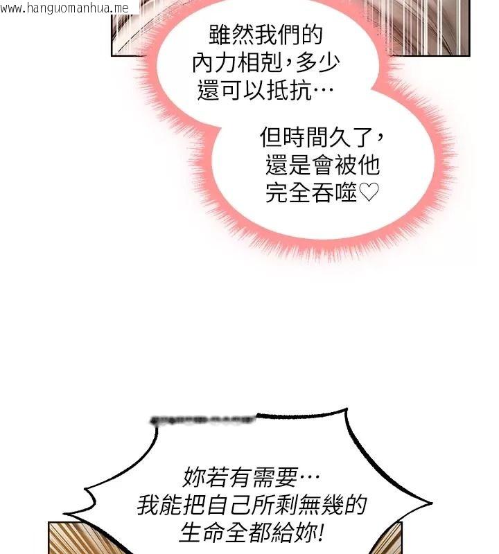 韩国漫画人妻猎人韩漫_人妻猎人-第141话-用老二救活菜鸟性奴在线免费阅读-韩国漫画-第91张图片