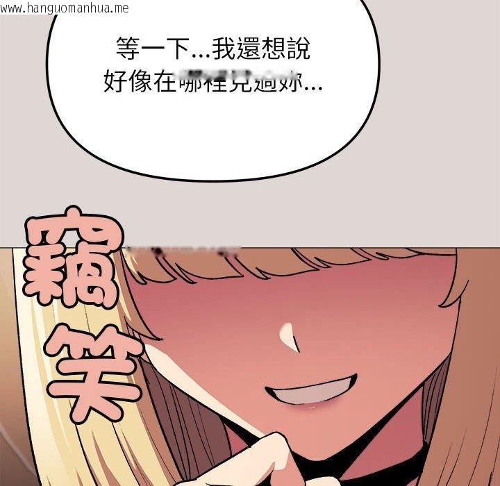 韩国漫画缺德邻居难相处韩漫_缺德邻居难相处-第105话在线免费阅读-韩国漫画-第61张图片