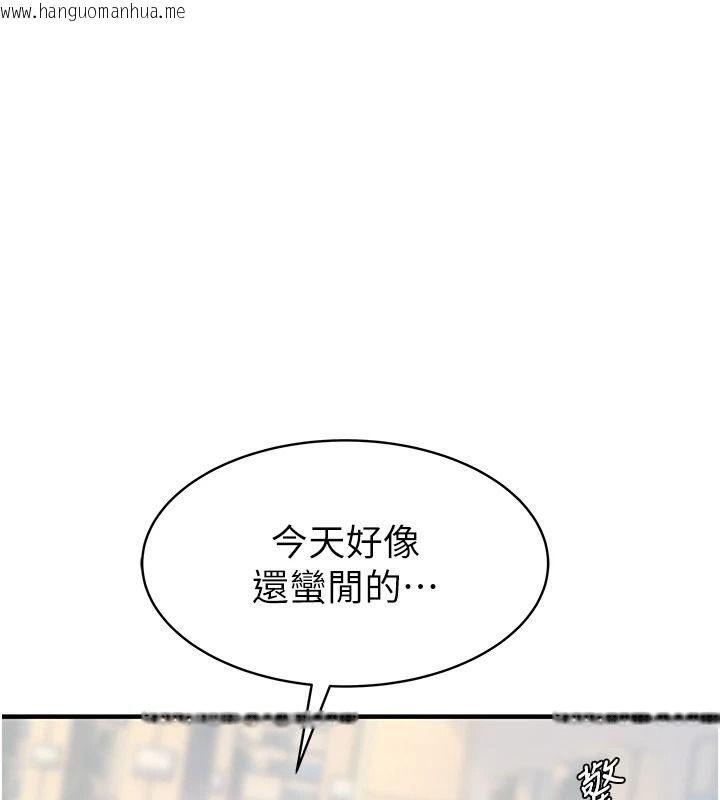 韩国漫画衣冠禽兽韩漫_衣冠禽兽-第18话-连对姐姐都有企图的弟弟在线免费阅读-韩国漫画-第152张图片