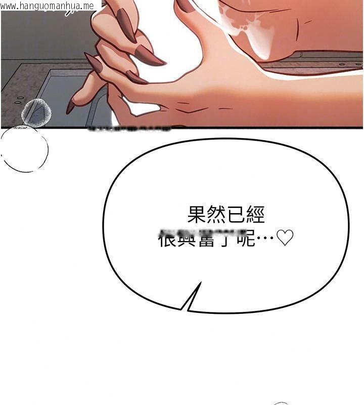 韩国漫画Beautiful-Days韩漫_Beautiful-Days-第98话-副社长也很会69嘛在线免费阅读-韩国漫画-第65张图片