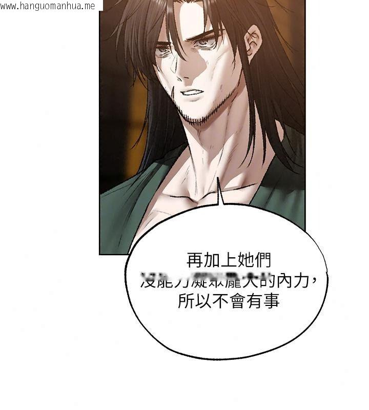 韩国漫画人妻猎人韩漫_人妻猎人-第141话-用老二救活菜鸟性奴在线免费阅读-韩国漫画-第39张图片