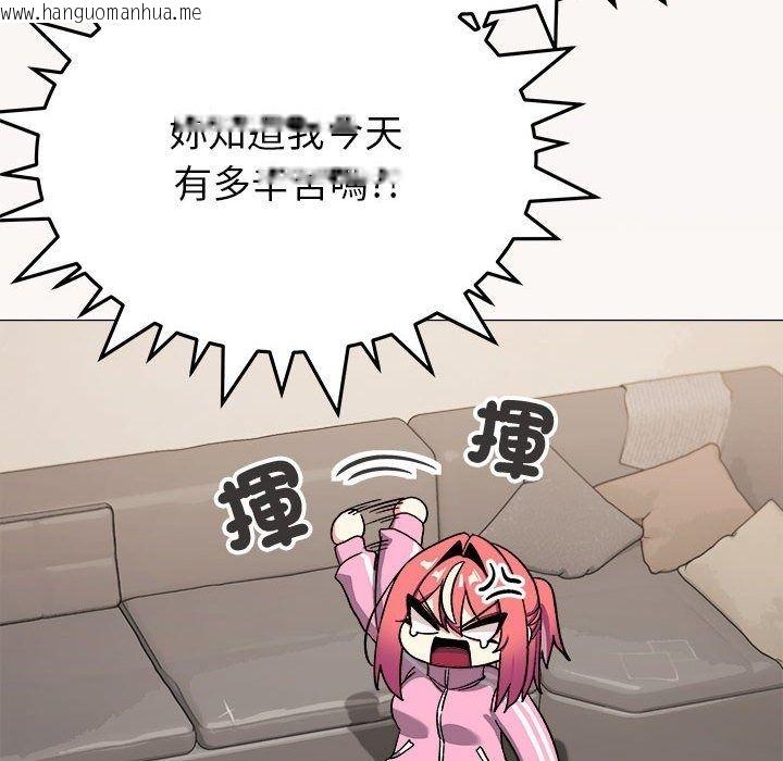 韩国漫画缺德邻居难相处韩漫_缺德邻居难相处-第105话在线免费阅读-韩国漫画-第173张图片