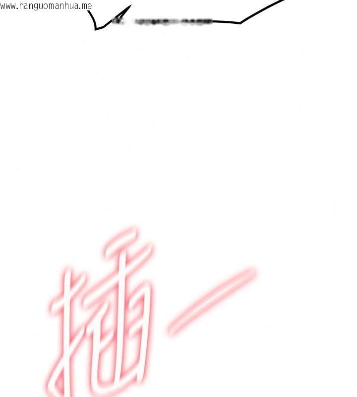 韩国漫画Beautiful-Days韩漫_Beautiful-Days-第98话-副社长也很会69嘛在线免费阅读-韩国漫画-第133张图片